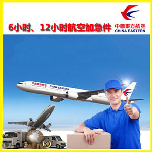 阿里普兰航空运输公司谈空运的四大作用是什么